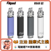 Fitpod RBAR Q2 Fitpod RBAR Q2