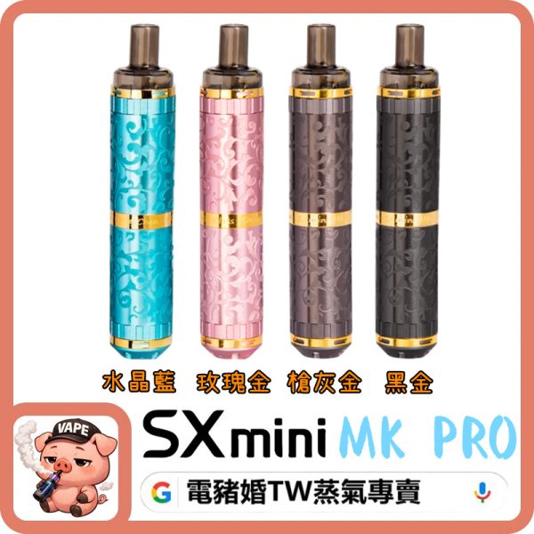 SX mini MK PRO SX mini MK PRO
