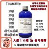 TINA 稀釋液 TINA 稀釋液