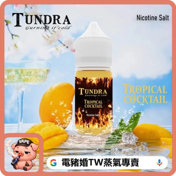 TUNDRA芒果 TUNDRA芒果