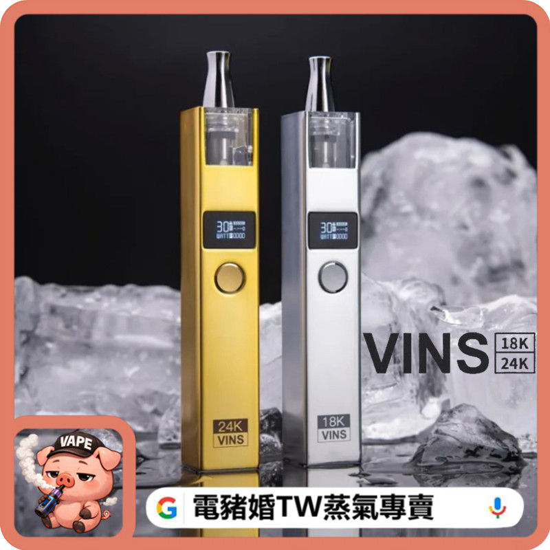 VINS 24K/18K 主機