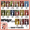 WATER 瓦特 小煙油 WATER 瓦特 小煙油