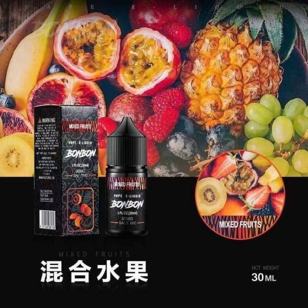 BONBON 邦邦 小煙油