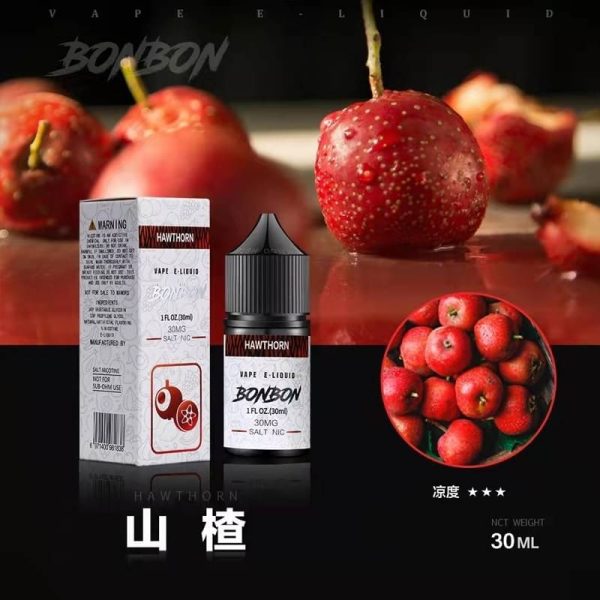 BONBON 邦邦 小煙油