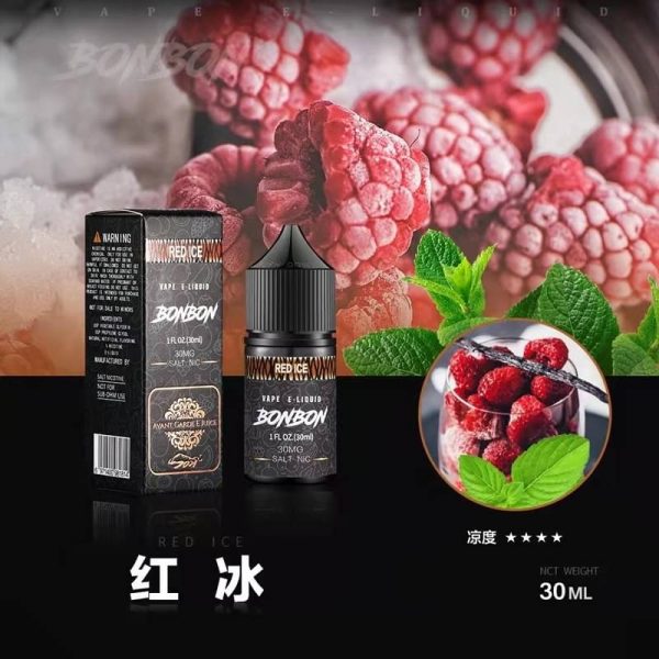 BONBON 邦邦 小煙油