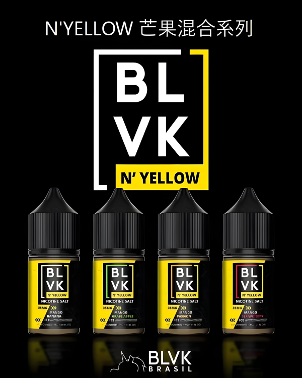 BLVK 獨角獸 小煙油