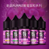 BLVK 獨角獸 小煙油