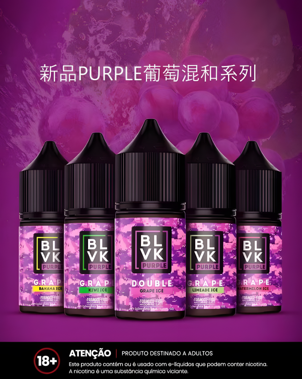 BLVK 獨角獸 小煙油