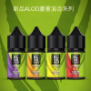 BLVK 獨角獸 小煙油