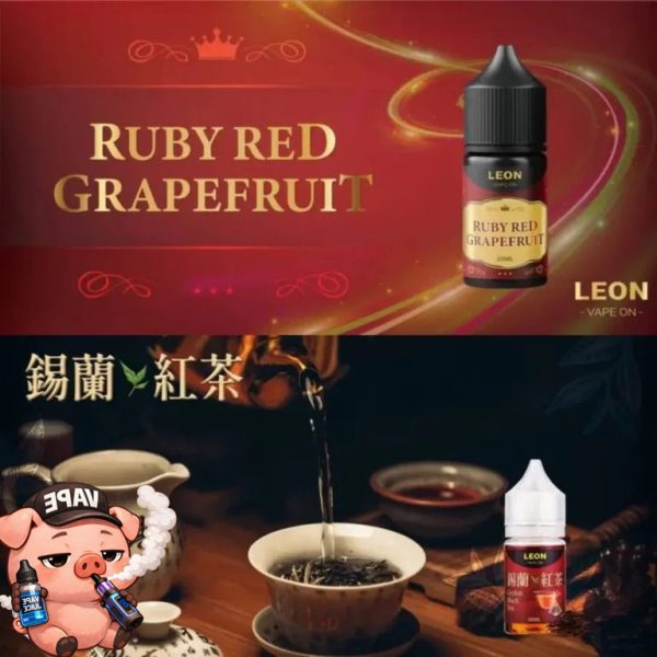 LEON 小煙油 LEON 小煙油