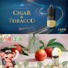 LEON 小煙油 LEON 小煙油