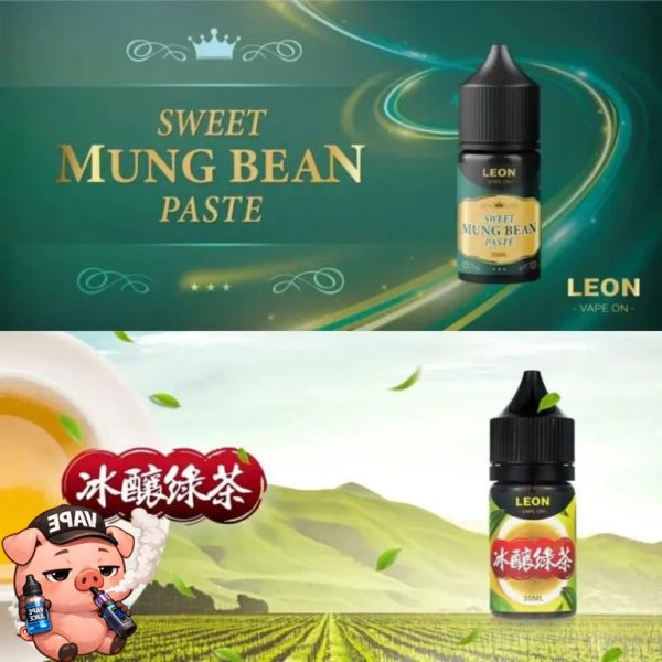 LEON 小煙油 LEON 小煙油