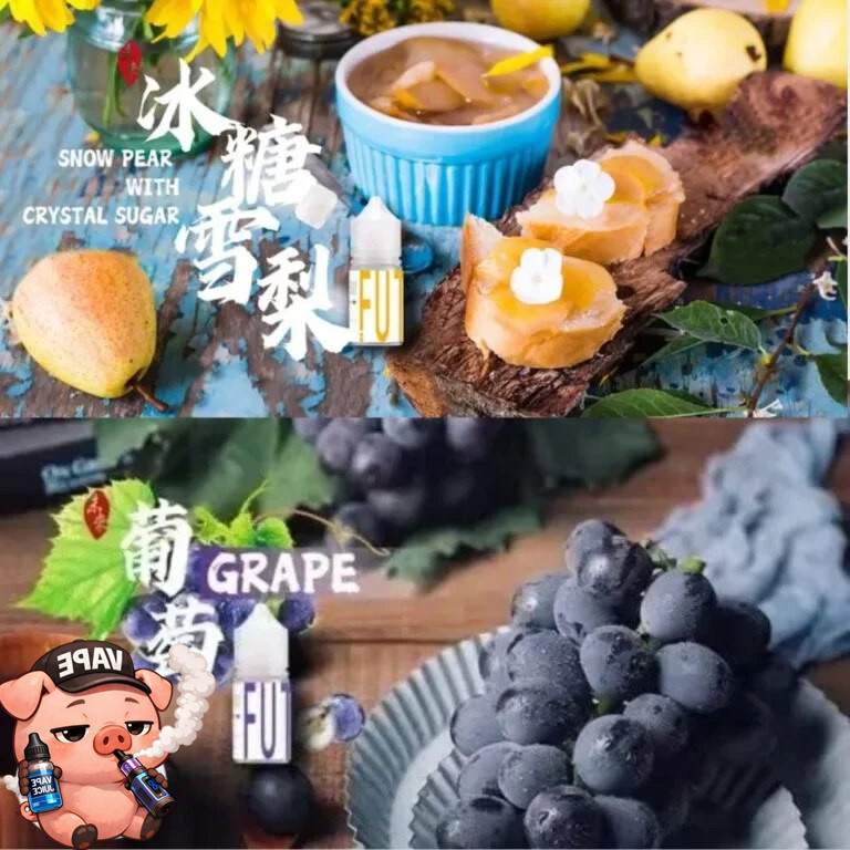 LEON 小煙油