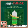 九龍冰室 凍檸七 小煙油 九龍冰室 凍檸七 小煙油