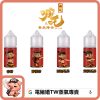 哪吒 小煙油 哪吒 小煙油