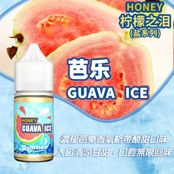HONEY LEMON ICE 檸檬之淚 HONEY LEMON ICE 檸檬之淚