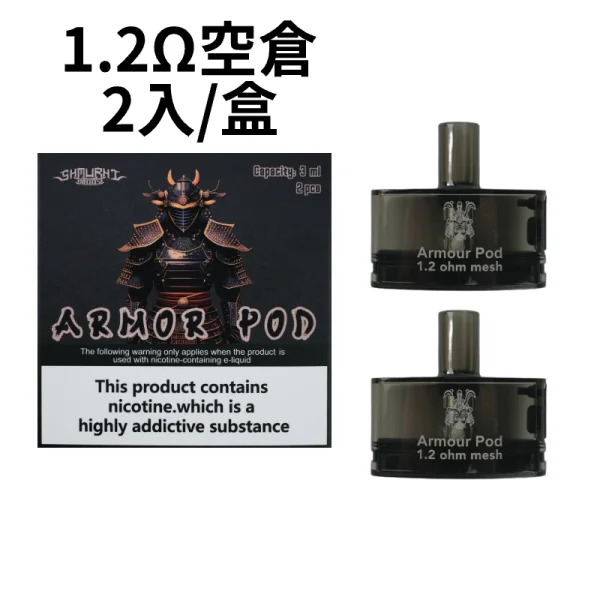 SAMURAI Armour Pro