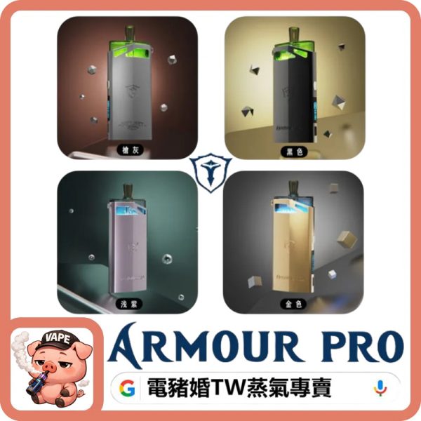 SAMURAI Armour Pro