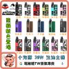 San Dynasty 小海豚主機
