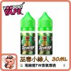 Voodoo Revenge 小綠人 Voodoo Revenge 小綠人