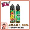 Voodoo Revenge 小綠人 Voodoo Revenge 小綠人