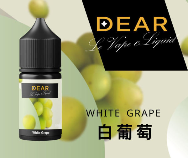 DEAR 小煙油