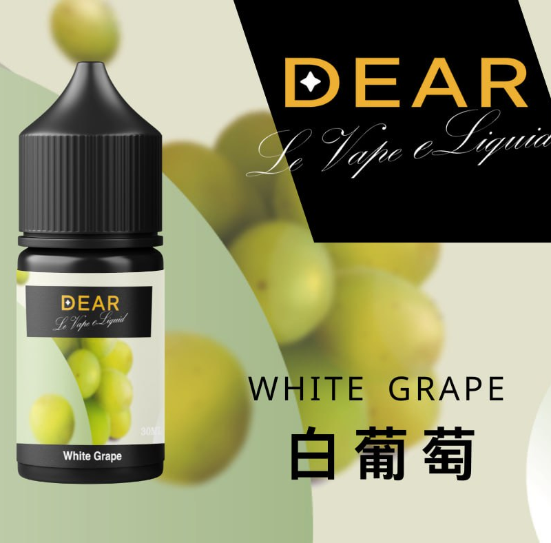 DEAR 小煙油
