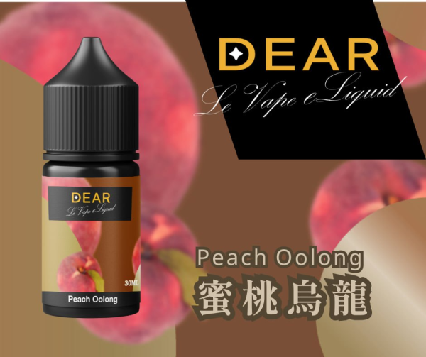 DEAR 小煙油