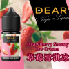 DEAR 小煙油