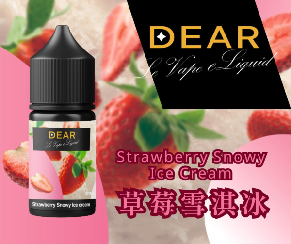 DEAR 小煙油