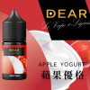 DEAR 小煙油