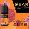 DEAR 小煙油
