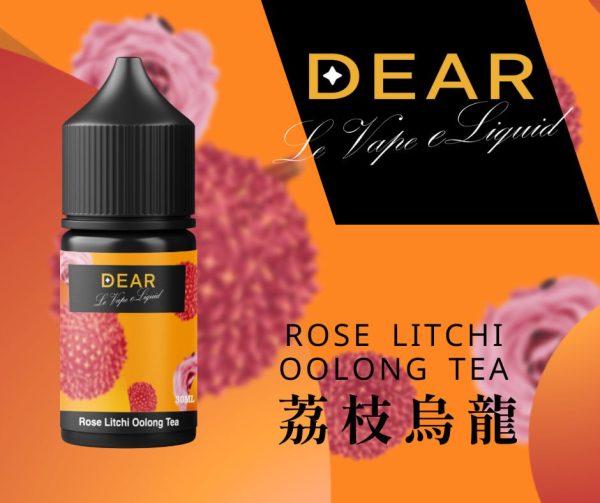 DEAR 小煙油