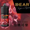 DEAR 小煙油
