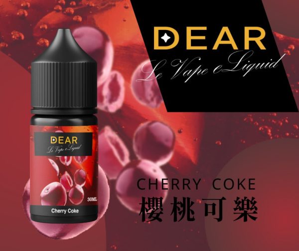 DEAR 小煙油