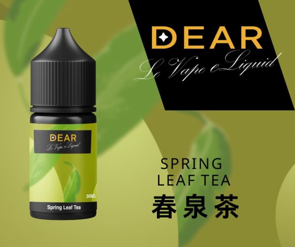 DEAR 小煙油