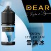 DEAR 小煙油