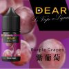 DEAR 小煙油
