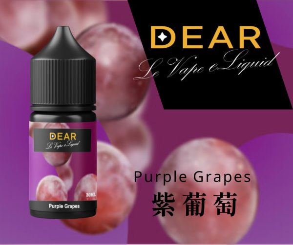 DEAR 小煙油