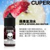 CUPER 酷柏 小煙油