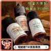 楓葉小煙