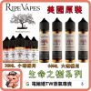 Ripe Vapes 生命之樹 Ripe Vapes 生命之樹
