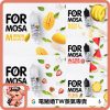 Formosa 福爾摩沙 小煙油 Formosa 福爾摩沙 小煙油