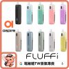 Fluffi Aspire 酪梨妹妹