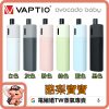 VAPTIO AVOCADO BABY VAPTIO AVOCADO BABY
