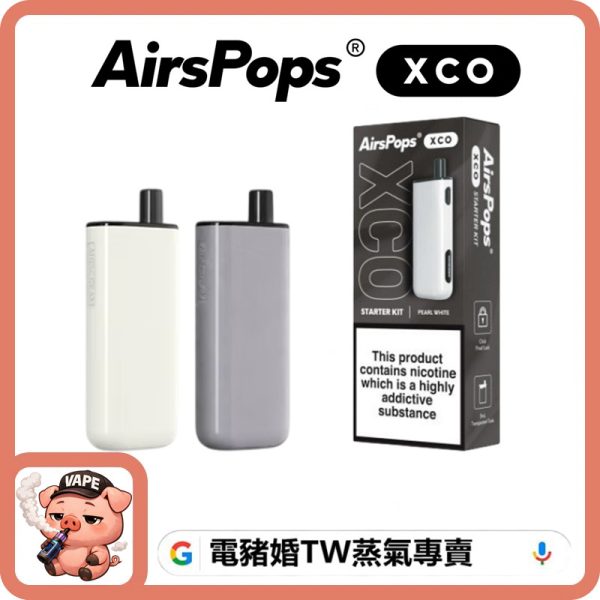 AirsCream AirsPops XCO