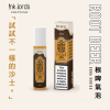 INK LORDS 麥根沙士