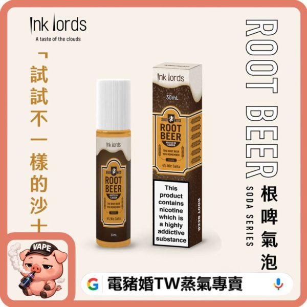 INK LORDS 麥根沙士