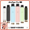 AIRSCREAM AIRSPOPS PRO LITE AIRSCREAM AIRSPOPS PRO LITE