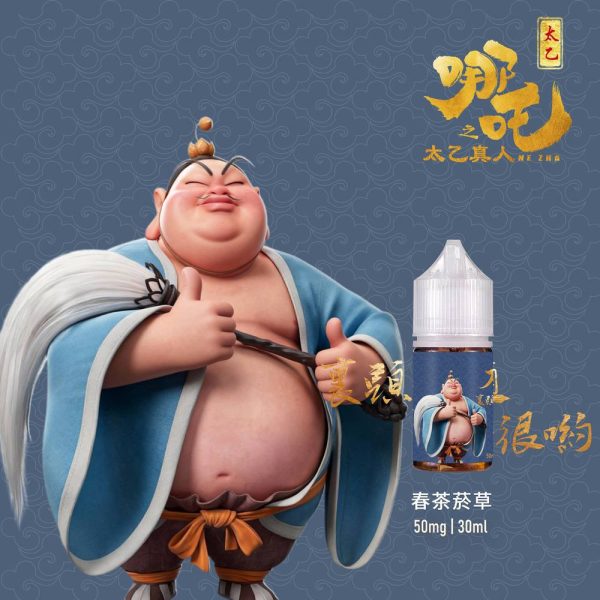 哪吒 太乙真人 小煙 哪吒 太乙真人 小煙